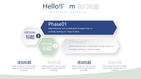 蓝色大气牙科年终工作总结动态PPT