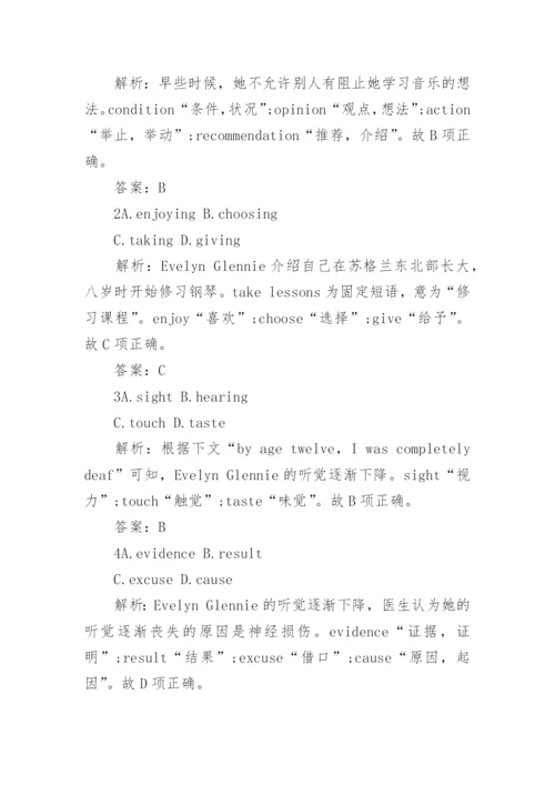 高一英语下册知识点归纳总结.docx