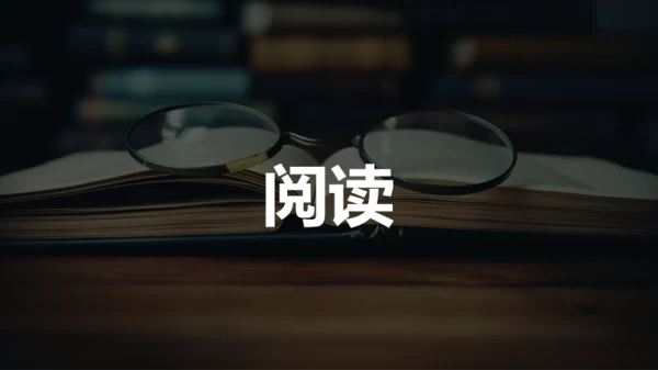 绿色插画老师自我介绍开场快闪PPT模板