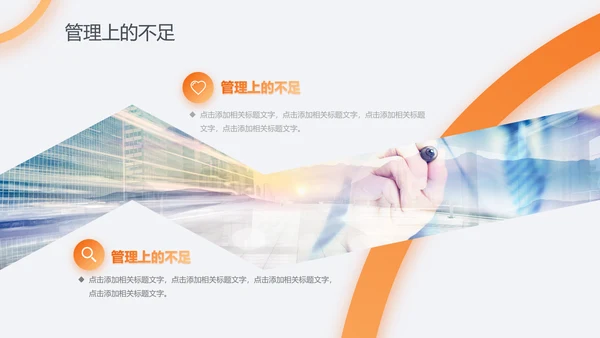 渐变2019市场部年终工作总结PPT模板