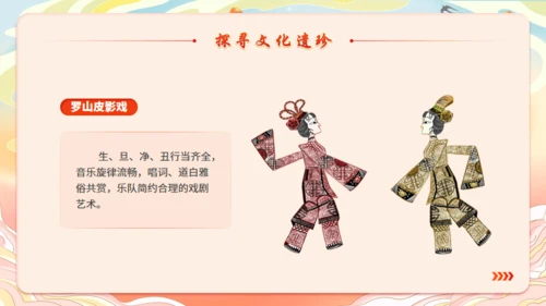 河南古韵游河南城市旅游宣传通用PPT模板