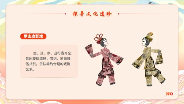 河南古韵游河南城市旅游宣传通用PPT模板
