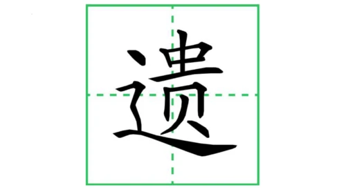统编版语文五年级下册9 古诗三首 秋夜将晓出篱门迎凉有感（课件）