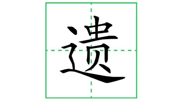 统编版语文五年级下册9 古诗三首 秋夜将晓出篱门迎凉有感（课件）