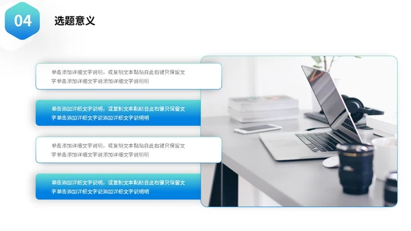 蓝色微立体叠压形状翘边翻页效果大学生毕业答辩通用模板PPT毕业答辩1