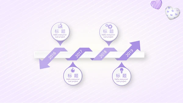 紫色淡雅智能母婴动态PPT
