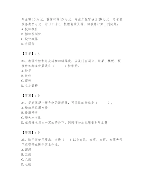 2024年材料员之材料员基础知识题库附完整答案（有一套）.docx