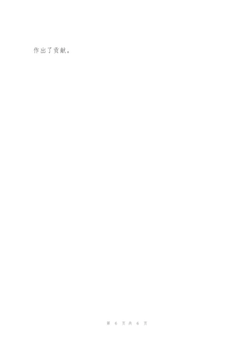 销售年度总结开头范文.docx