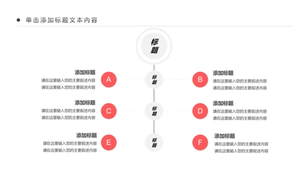 美容护肤美体精油按摩SPA养生PPT模板