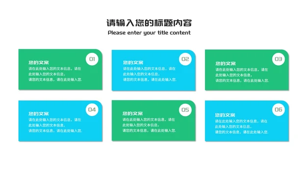 商务风炫彩管理知识培训PPT模板