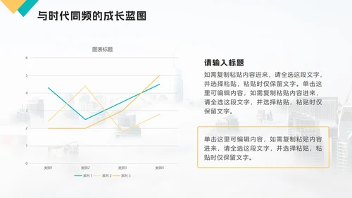 黄绿色实景简约个人自我介绍PPT模板