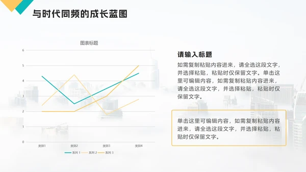 黄绿色实景简约个人自我介绍PPT模板