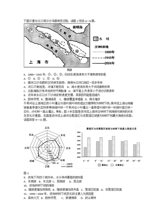 广东省五校协作体2017届高三第一次联考试卷