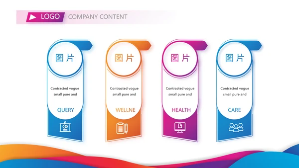激情奥运勇夺金牌运动比赛动态PPT