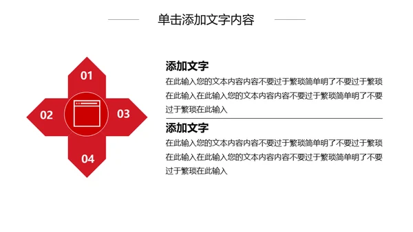 电影影视传媒行业工作汇报通用PPT模板