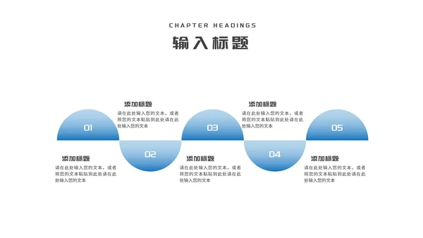 简约风蓝色办公大楼企业宣传汇报PPT模板