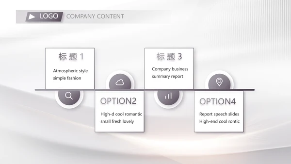 路演项目商业计划书商务动态PPT模板