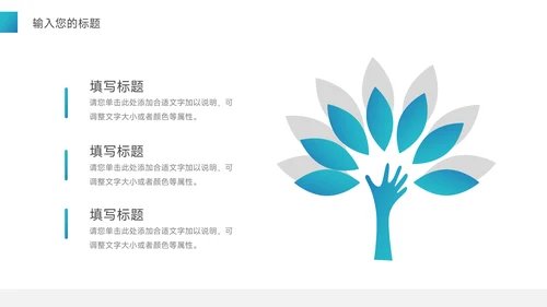 蓝色渐变高端管理制度培训PPT模板