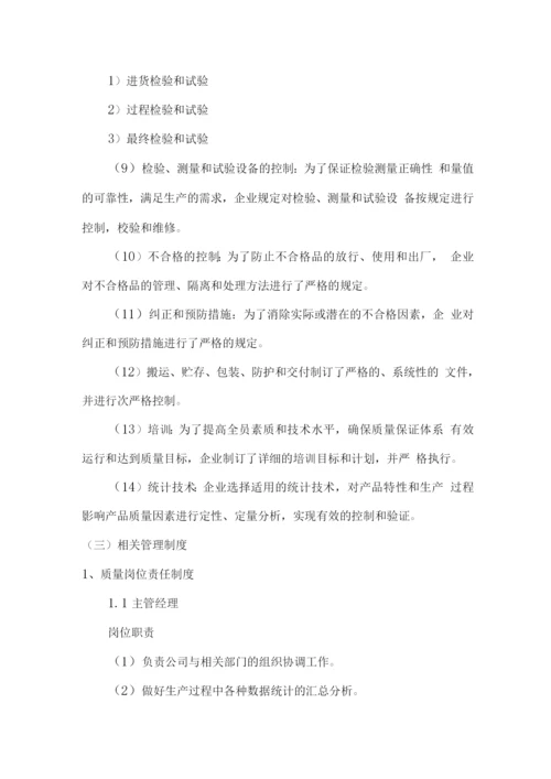 石灰配送及紧急供货方案.docx