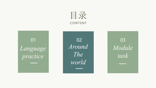 Module3 life and then Unit 3 Language in use  课件(共