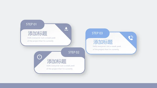 关爱老人敬老院动态PPT