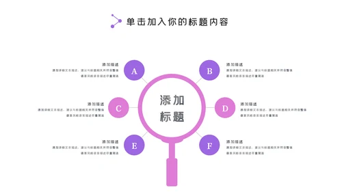 精美5G手机移动互联网科技宣传PPT模板