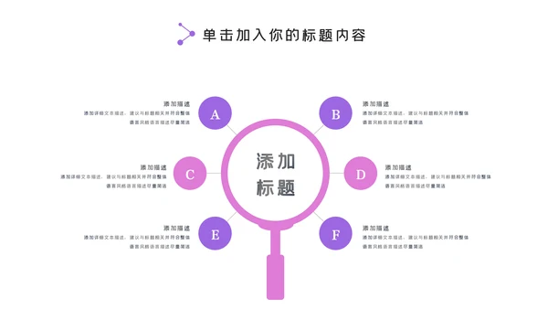 精美5G手机移动互联网科技宣传PPT模板