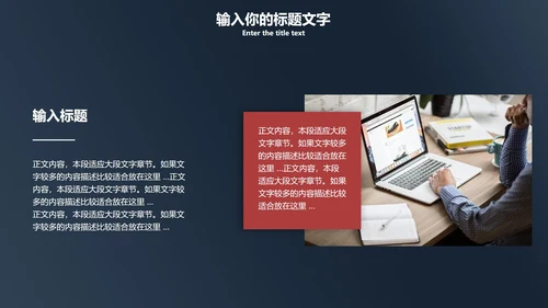 简约黑金PPT模板
