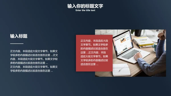 简约黑金PPT模板