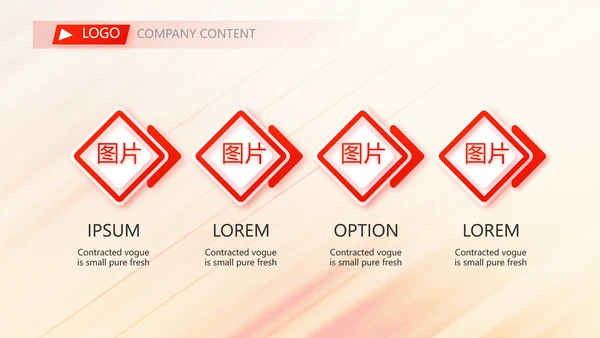 2022奔跑励志个人述职报告商务动态PPT