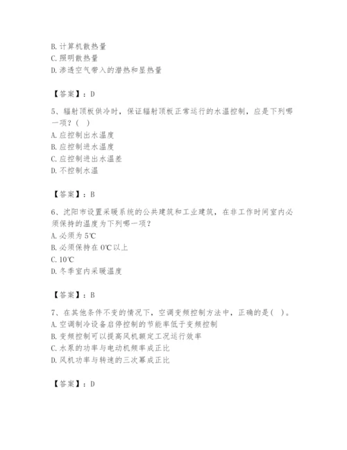 公用设备工程师之专业知识（暖通空调专业）题库（word）.docx