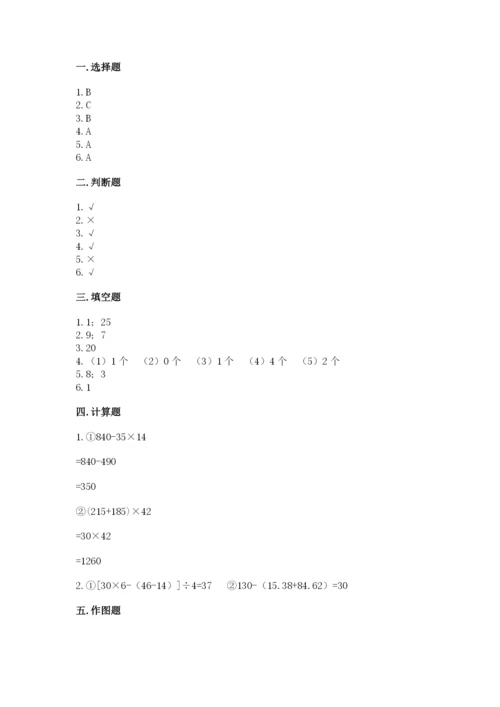 苏教版小学四年级上册数学期末测试卷含完整答案（名师系列）.docx