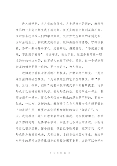 师德师风2022心得体会感悟5篇.docx