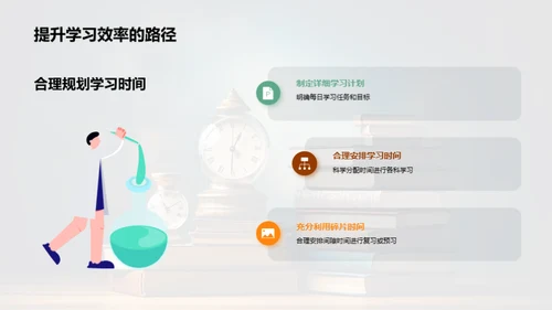 学高为师胜考攻略