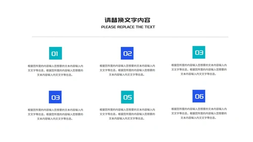 几何渐变风炫彩网课学习在线说课PPT模板