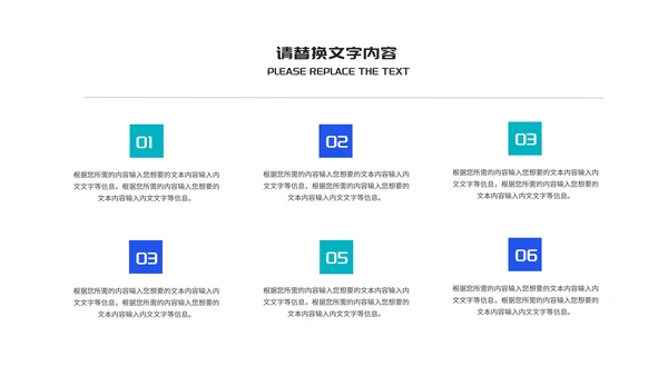 几何渐变风炫彩网课学习在线说课PPT模板