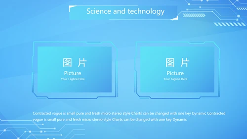 蓝色互联网科技工作总结汇报商务动态PPT