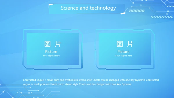 蓝色互联网科技工作总结汇报商务动态PPT