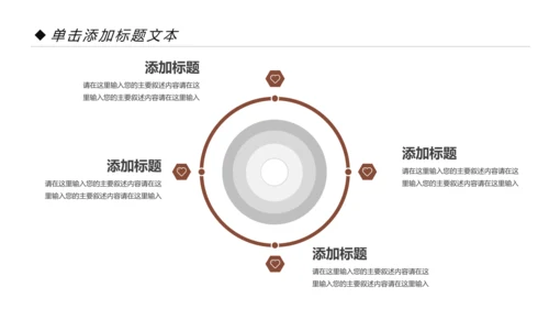 古典怀旧风格老上海生活PPT模板