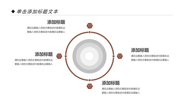 古典怀旧风格老上海生活PPT模板