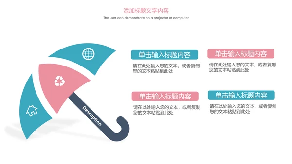 粉红唯美关爱女性健康女性乳腺健康PPT模板
