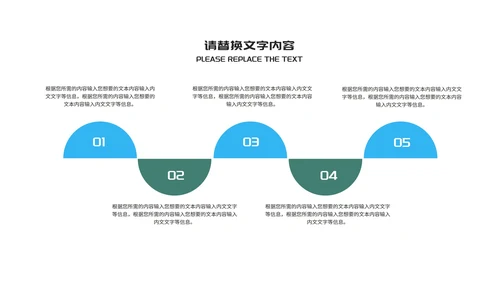 卡通风学校暑假安全教育汇报PPT模板