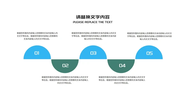 卡通风学校暑假安全教育汇报PPT模板