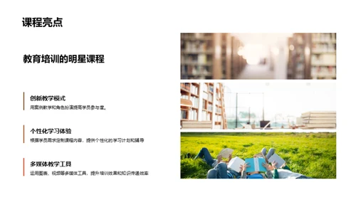 辉煌瞬间