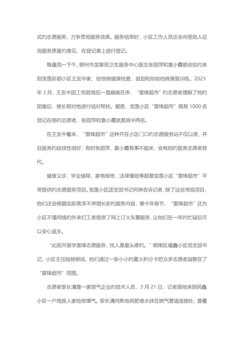 2023年广西贵港市公务员招考笔试知识点.docx