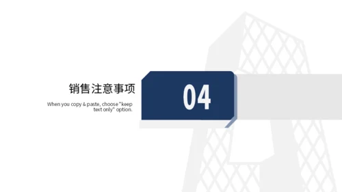 企业销售业绩提升精英训练营通用PPT课件