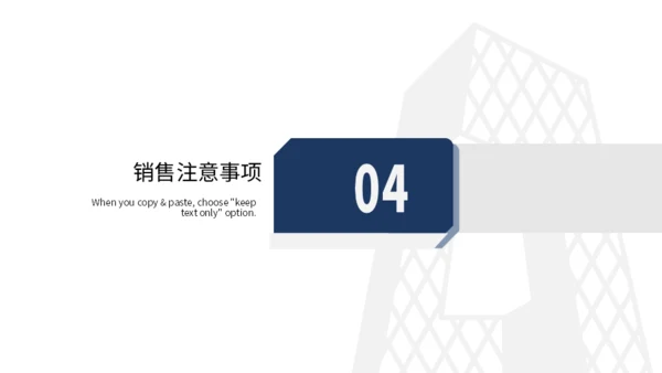 企业销售业绩提升精英训练营通用PPT课件