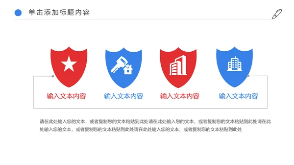金融理财银行工作总结汇报述职报告PPT模板