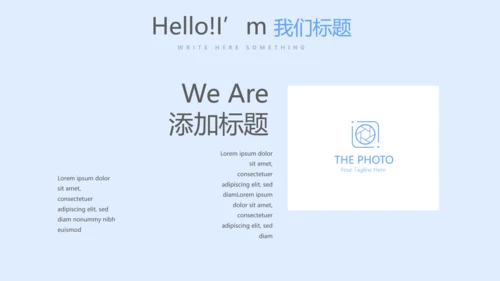 蓝色简约口腔年终工作总结动态PPT