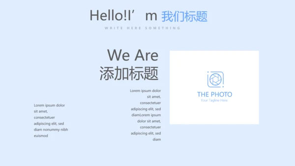 蓝色简约口腔年终工作总结动态PPT